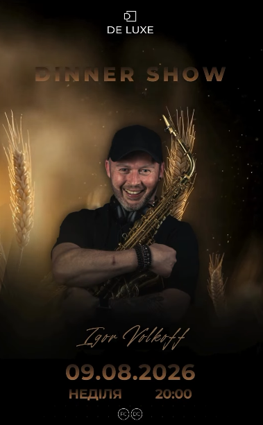 Igor Volkoff