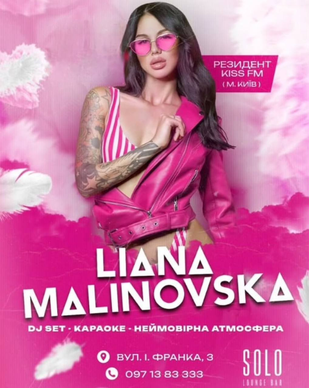 Liana Malinovska, резидентка Kiss FM - фото Liana Malinovska, резидентка Kiss FM - фото