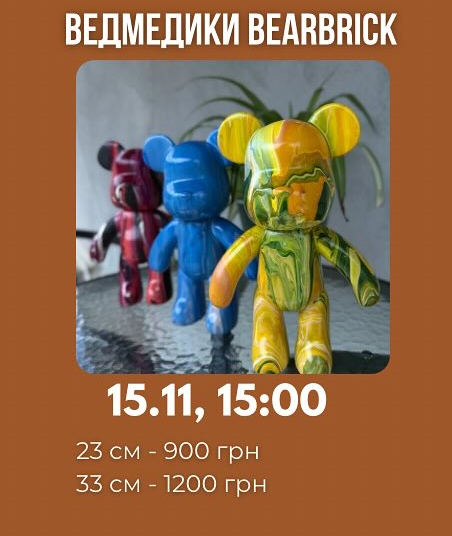 Майстер-клас з розпису ведмедиків Bearbrick - фото Майстер-клас з розпису ведмедиків Bearbrick - фото