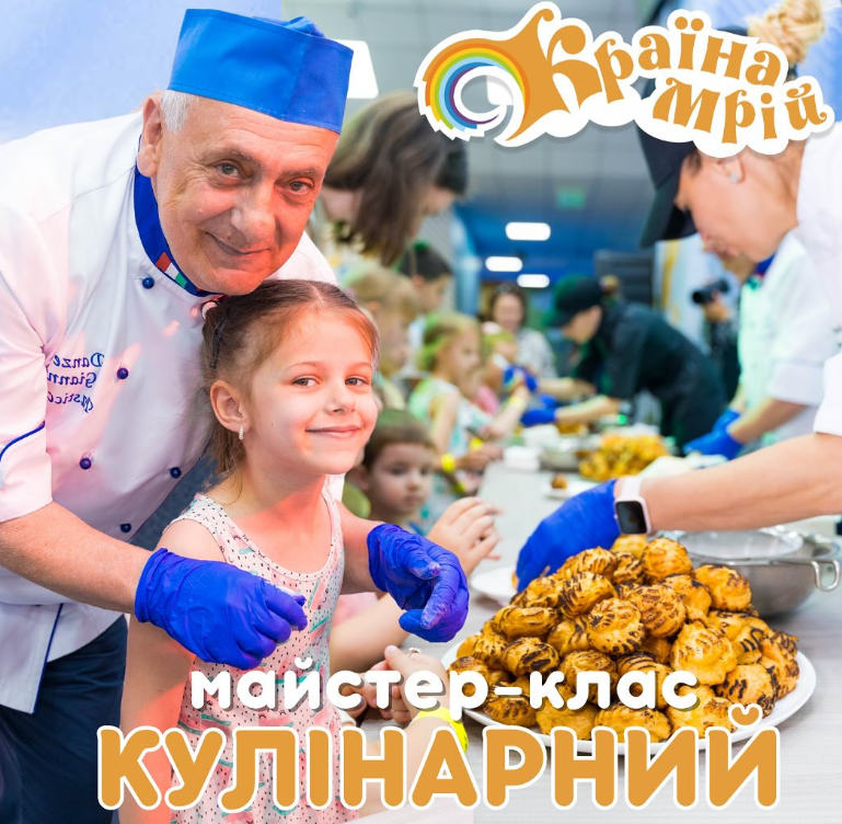 Кулінарний майстер-клас "Ананас" - фото Кулінарний майстер-клас "Ананас" - фото