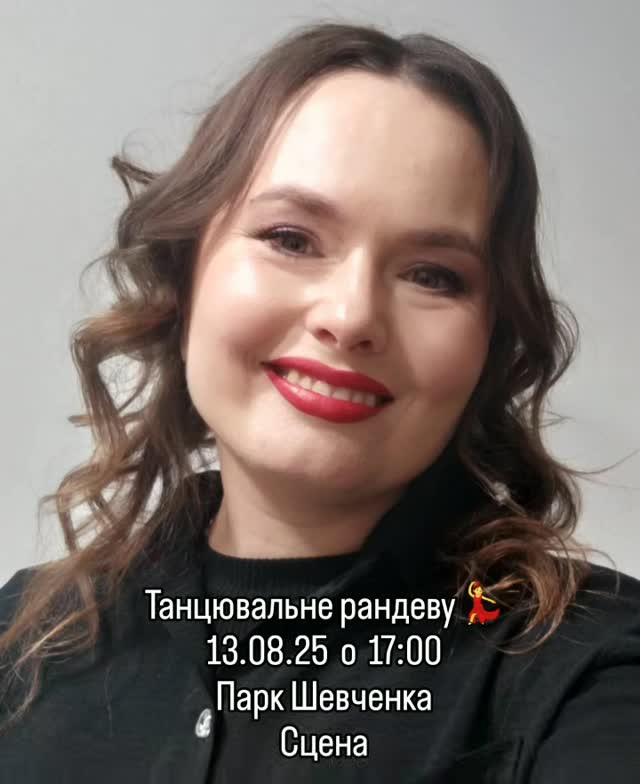 Танцювальне рандеву - фото Танцювальне рандеву - фото