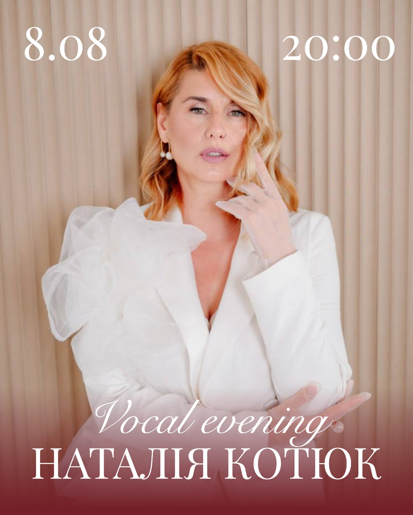 Вечір живої музики з Наталією Котюк - фото Вечір живої музики з Наталією Котюк - фото