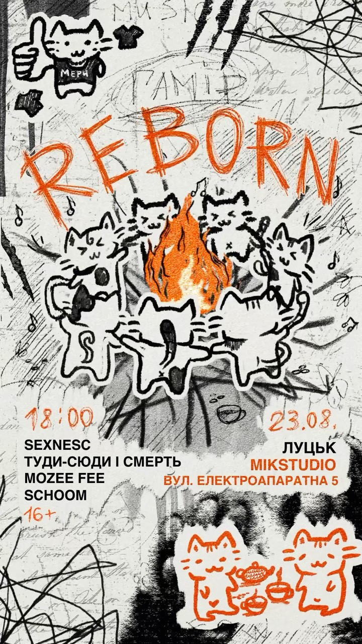 Reborn.Gamir - фото Reborn.Gamir - фото