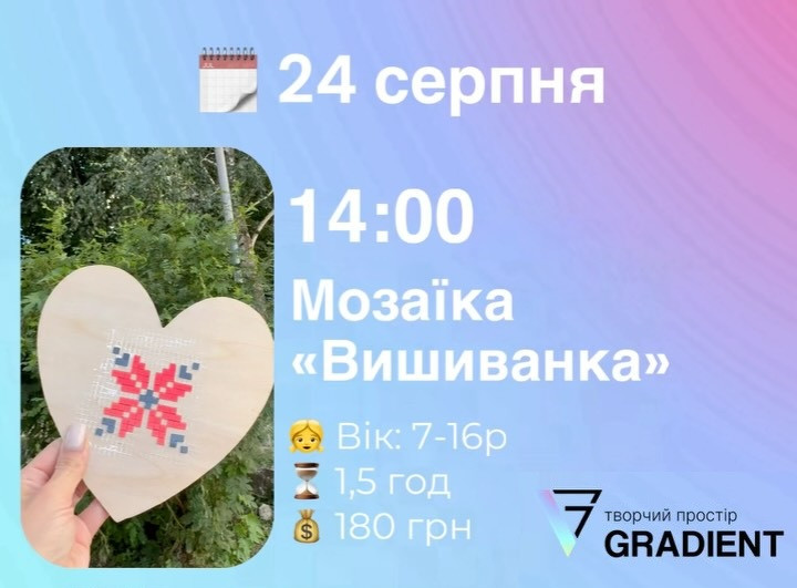 Майстер-клас "Вишиванка" - фото Майстер-клас "Вишиванка" - фото