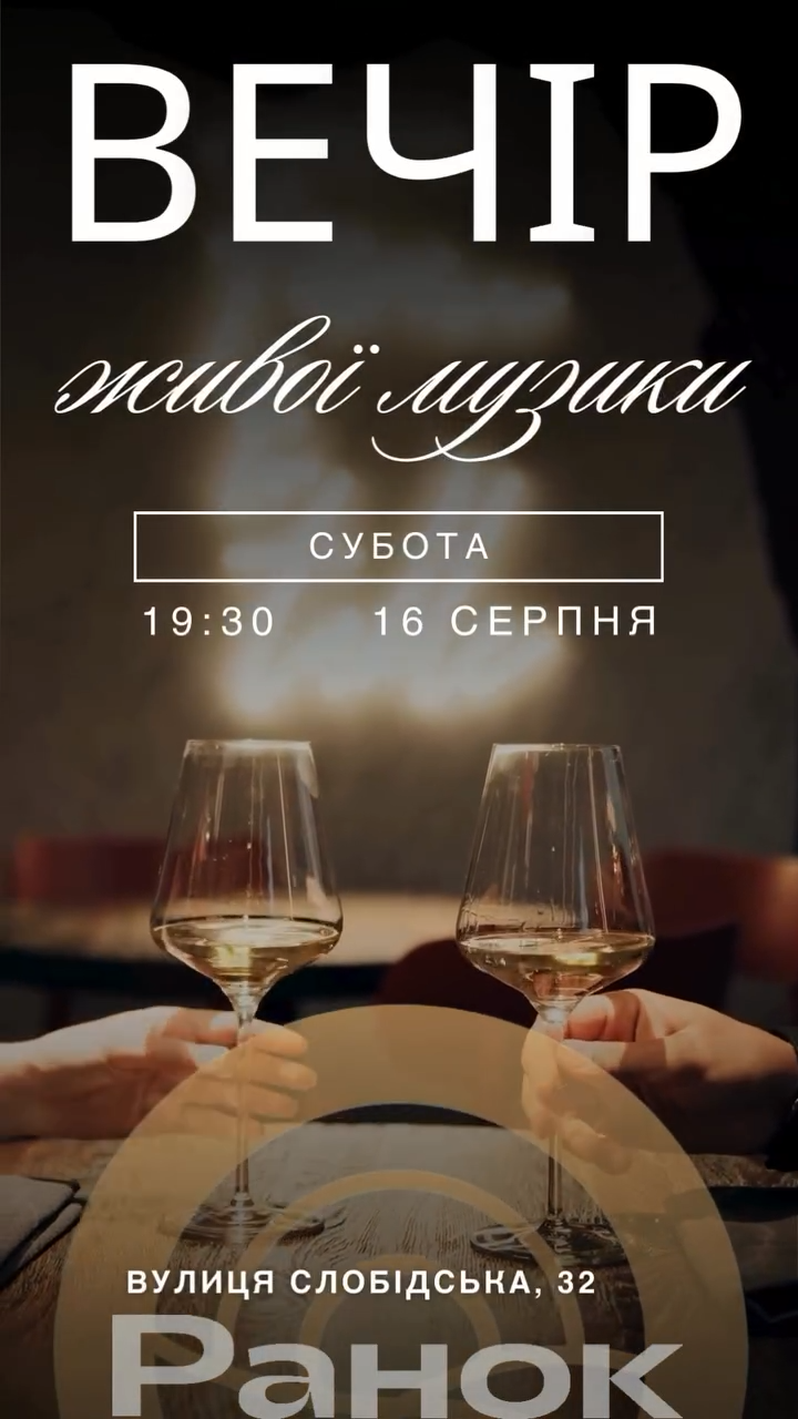 Вечір живої музики - фото Вечір живої музики - фото