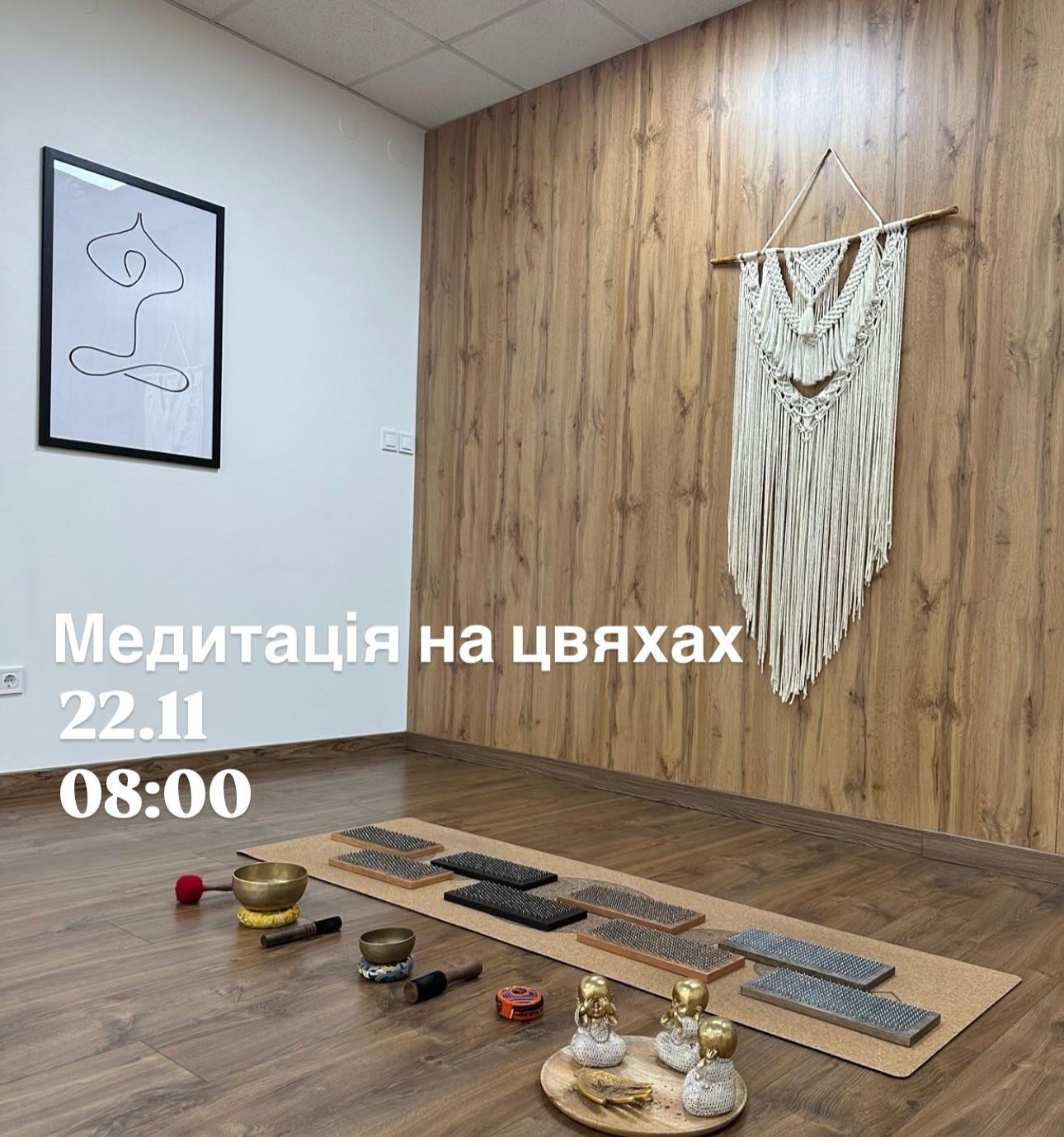 Медитація на цвяхах - фото Медитація на цвяхах - фото