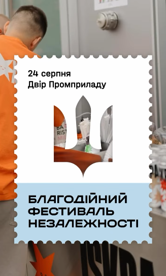 Дегустація вин від OnDe разом з Meatbar від "М'ясторія" та Roll Club - фото Дегустація вин від OnDe разом з Meatbar від "М'ясторія" та Roll Club - фото
