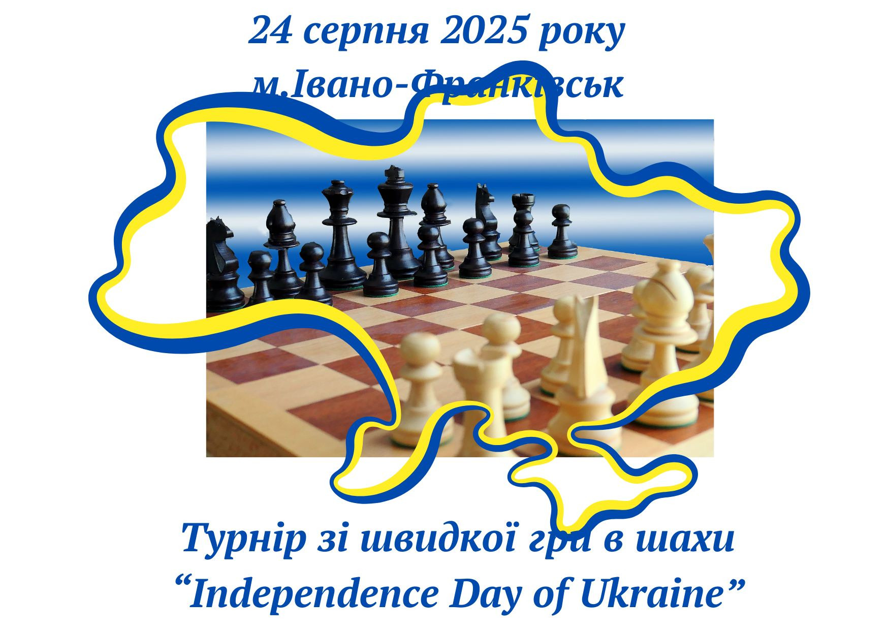 Турнір зі швидких шахів "Independence Day of Ukraine - 2025" - фото Турнір зі швидких шахів "Independence Day of Ukraine - 2025" - фото