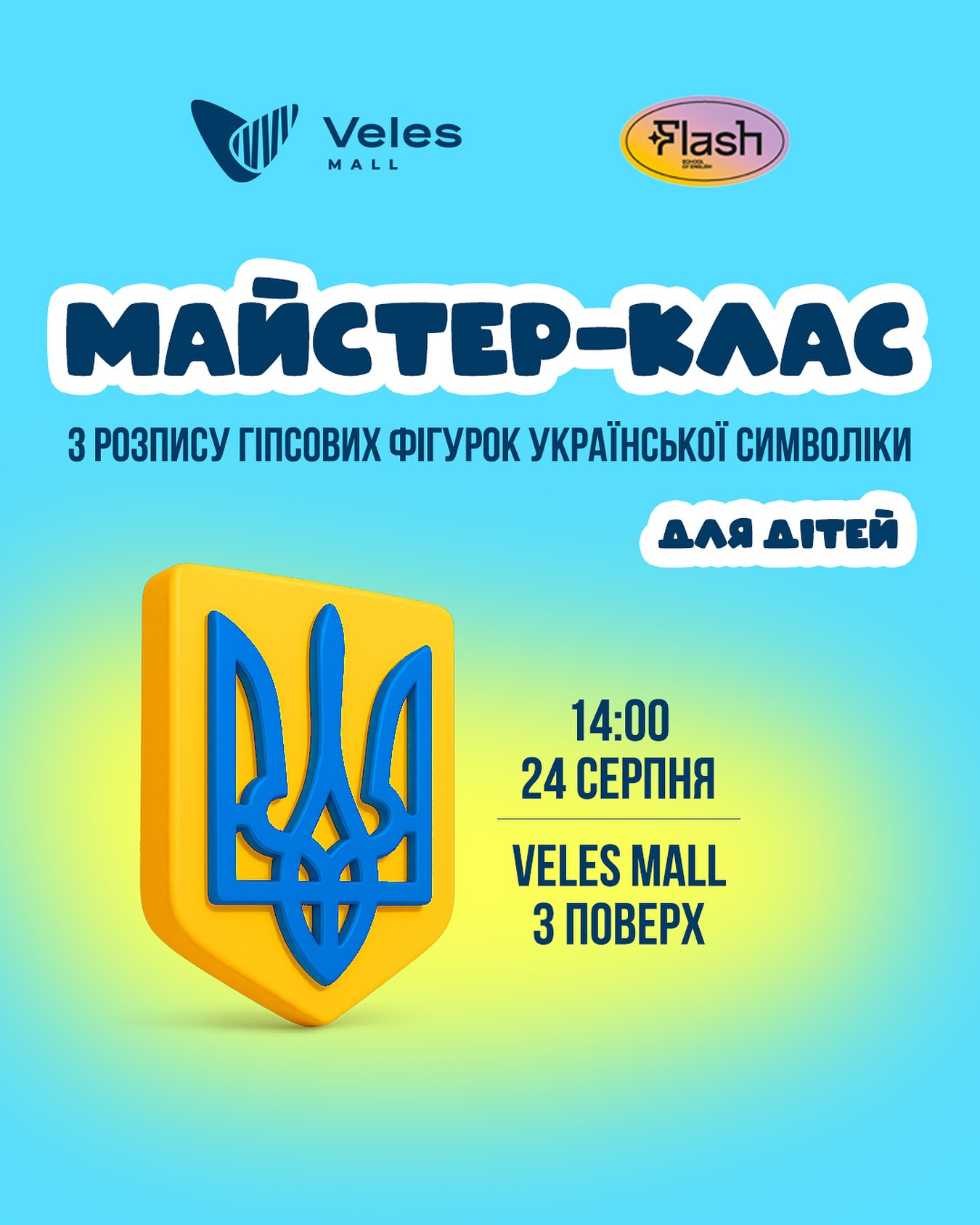 Майстер-клас з розпису гіпсових фігурок української символіки - фото Майстер-клас з розпису гіпсових фігурок української символіки - фото