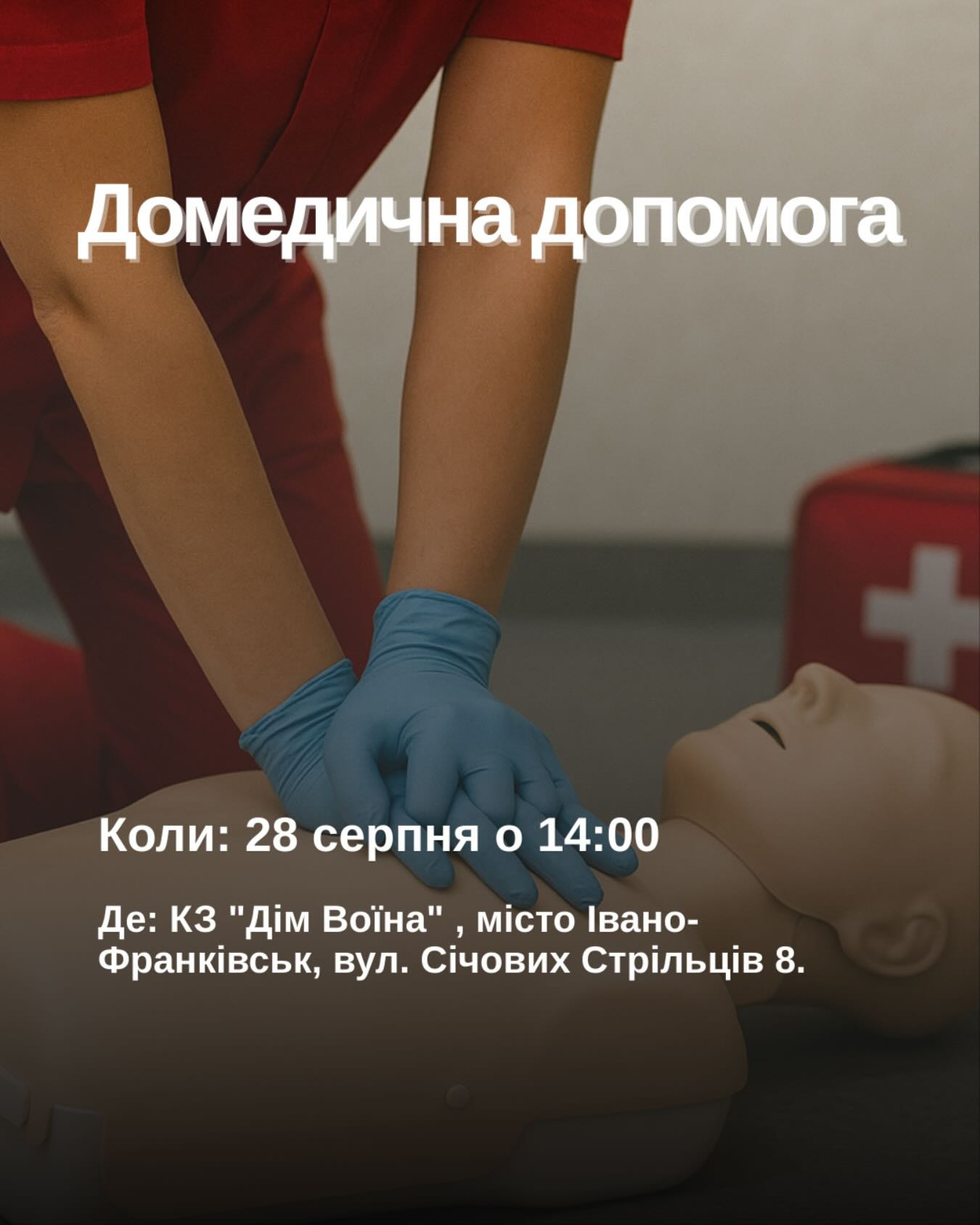 Домедична допомога: знання, що рятують життя - фото Домедична допомога: знання, що рятують життя - фото