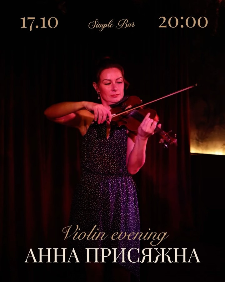 Live violin evening у виконанні Анни Присяжної - фото Live violin evening у виконанні Анни Присяжної - фото