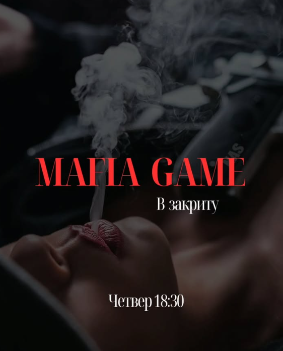 Mafia Game - фото Mafia Game - фото