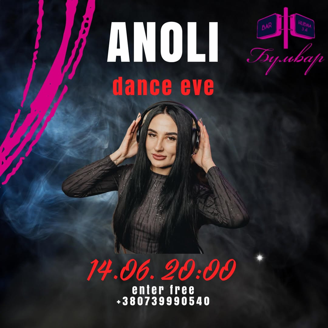 DJ Anoli - фото DJ Anoli - фото