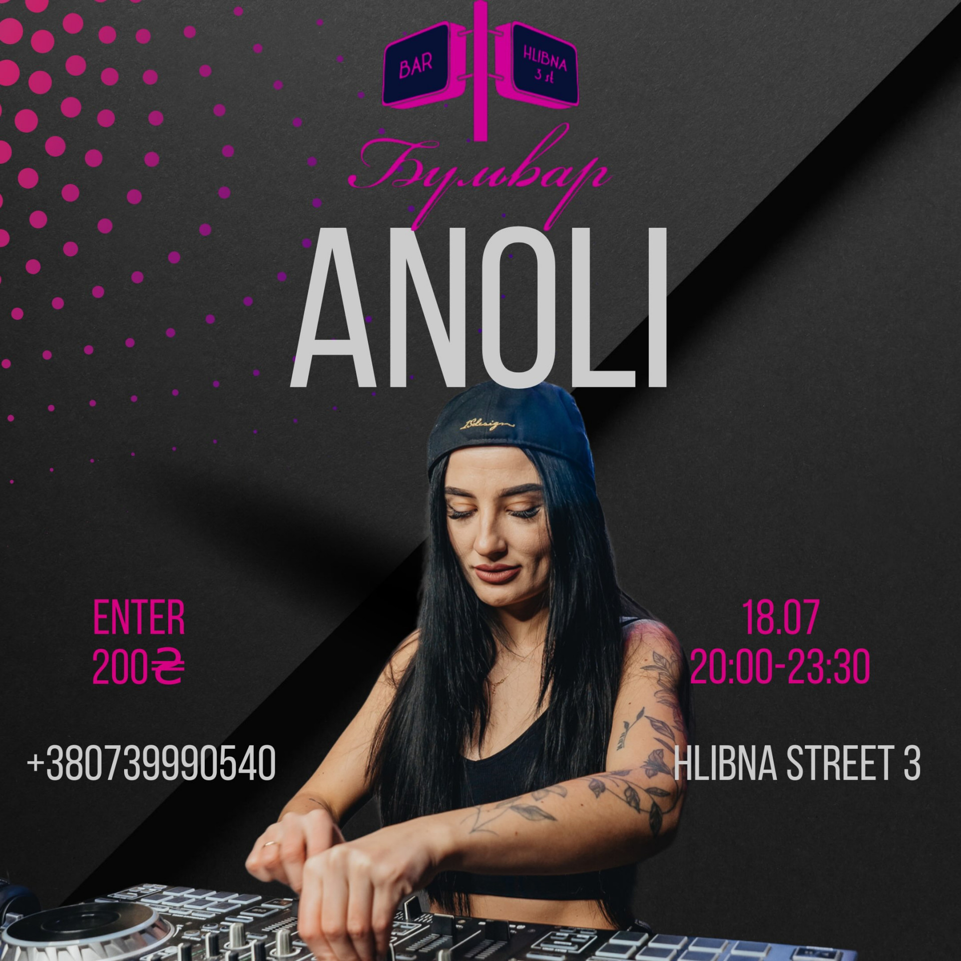 DJ Anoli - фото DJ Anoli - фото