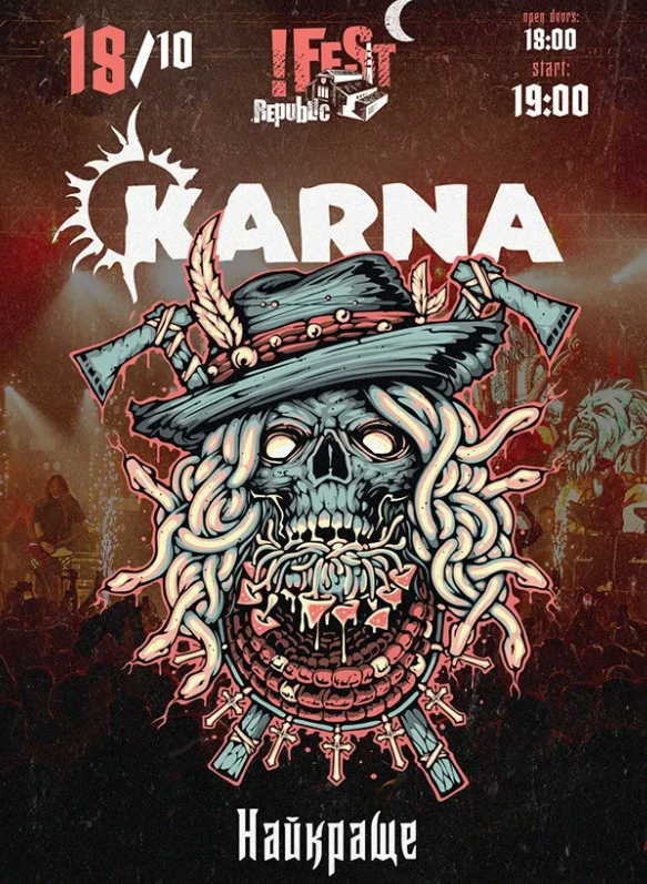 KARNA - фото KARNA - фото