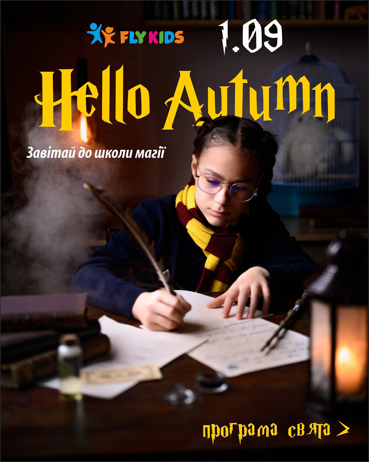 Hello Autumn - фото Hello Autumn - фото