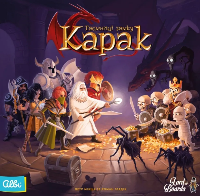 Гра "Таємниці Замку Карак" - фото Гра "Таємниці Замку Карак" - фото