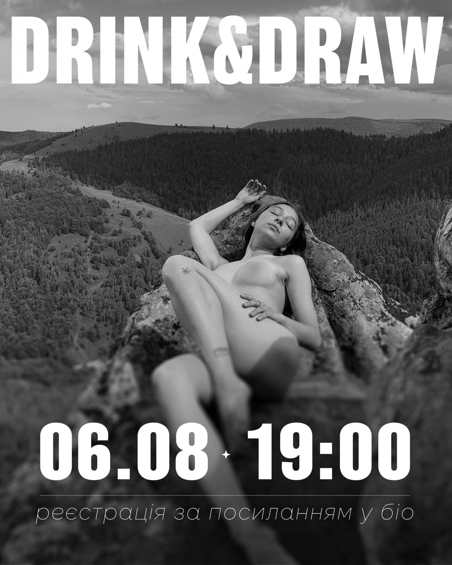 Drink&Draw