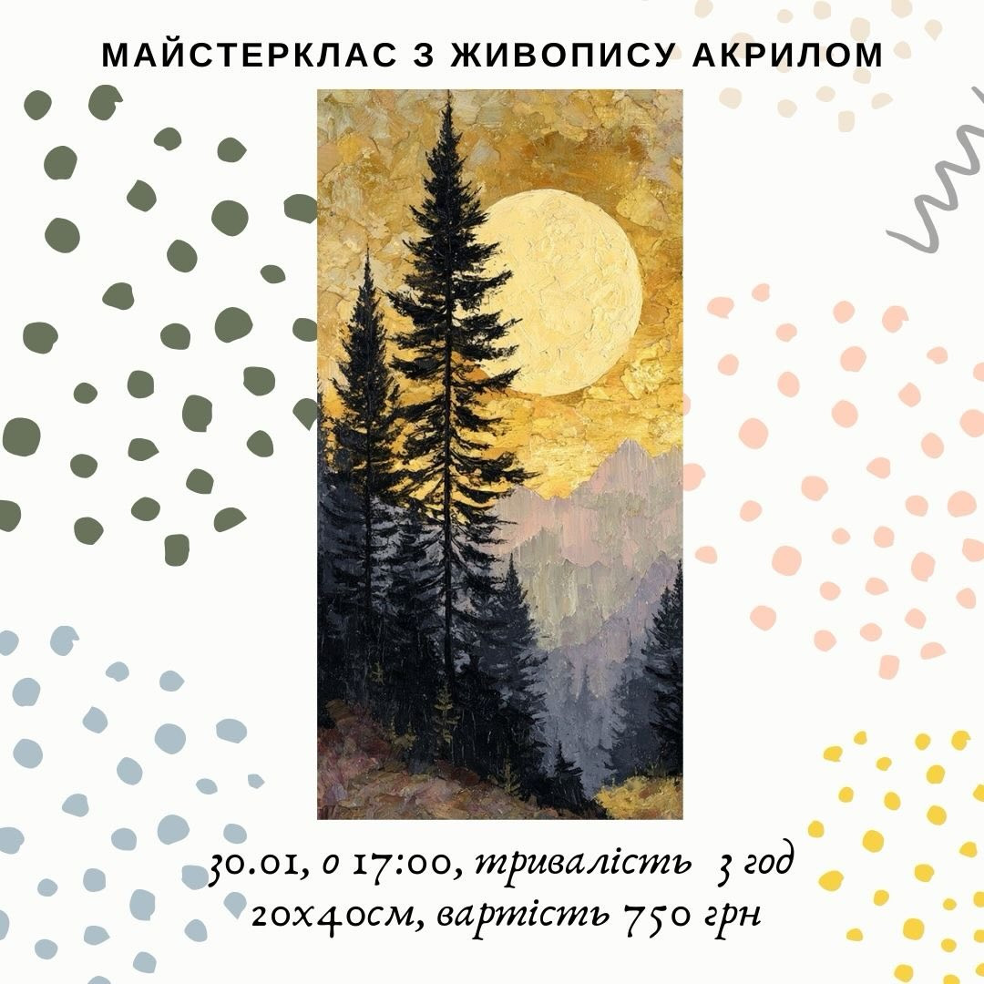Майстер-клас з живопису акрилом - фото Майстер-клас з живопису акрилом - фото