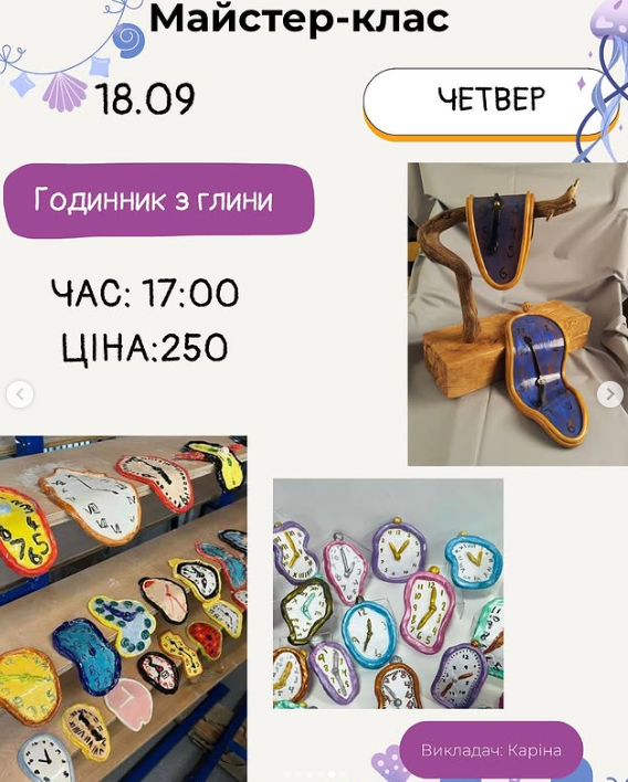 Майстер-клас "Годинник з глини" - фото Майстер-клас "Годинник з глини" - фото