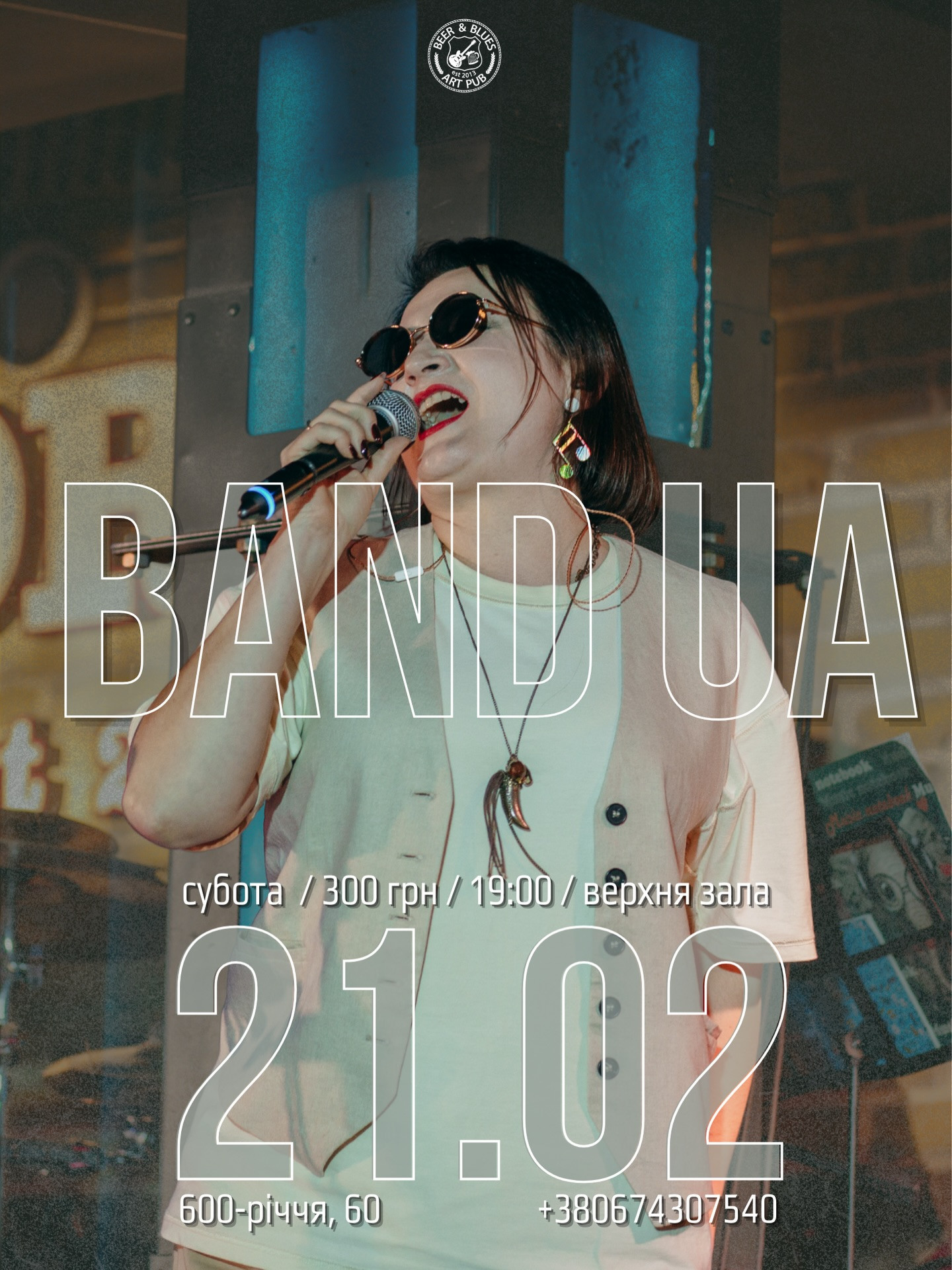 BAND UA - фото BAND UA - фото