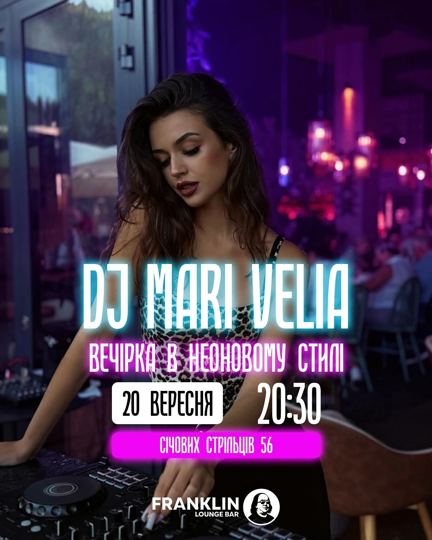 Вечірка в неоновому стилі. DJ MARI VELIA - фото Вечірка в неоновому стилі. DJ MARI VELIA - фото
