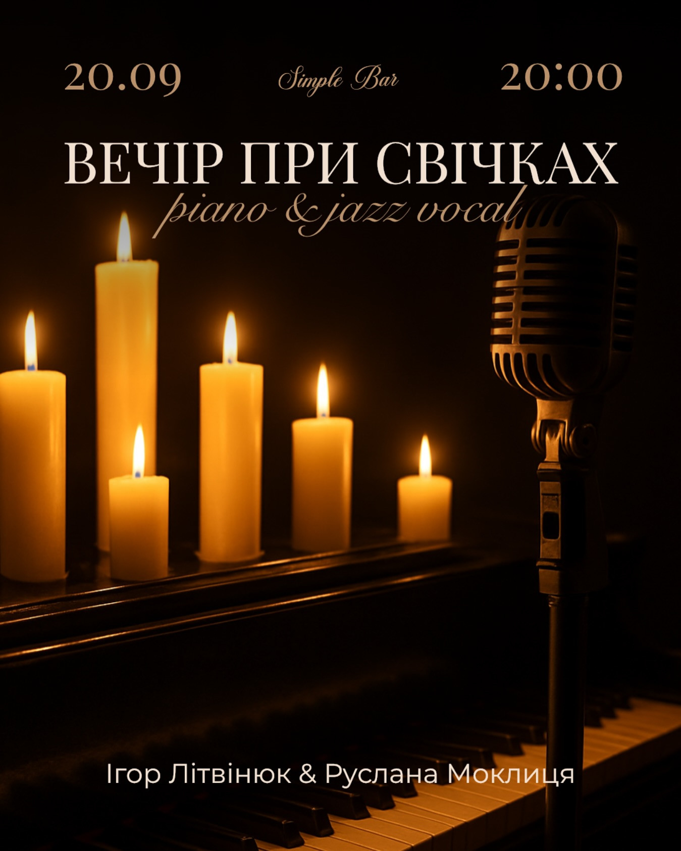 Вечір при свічках - фото Вечір при свічках - фото