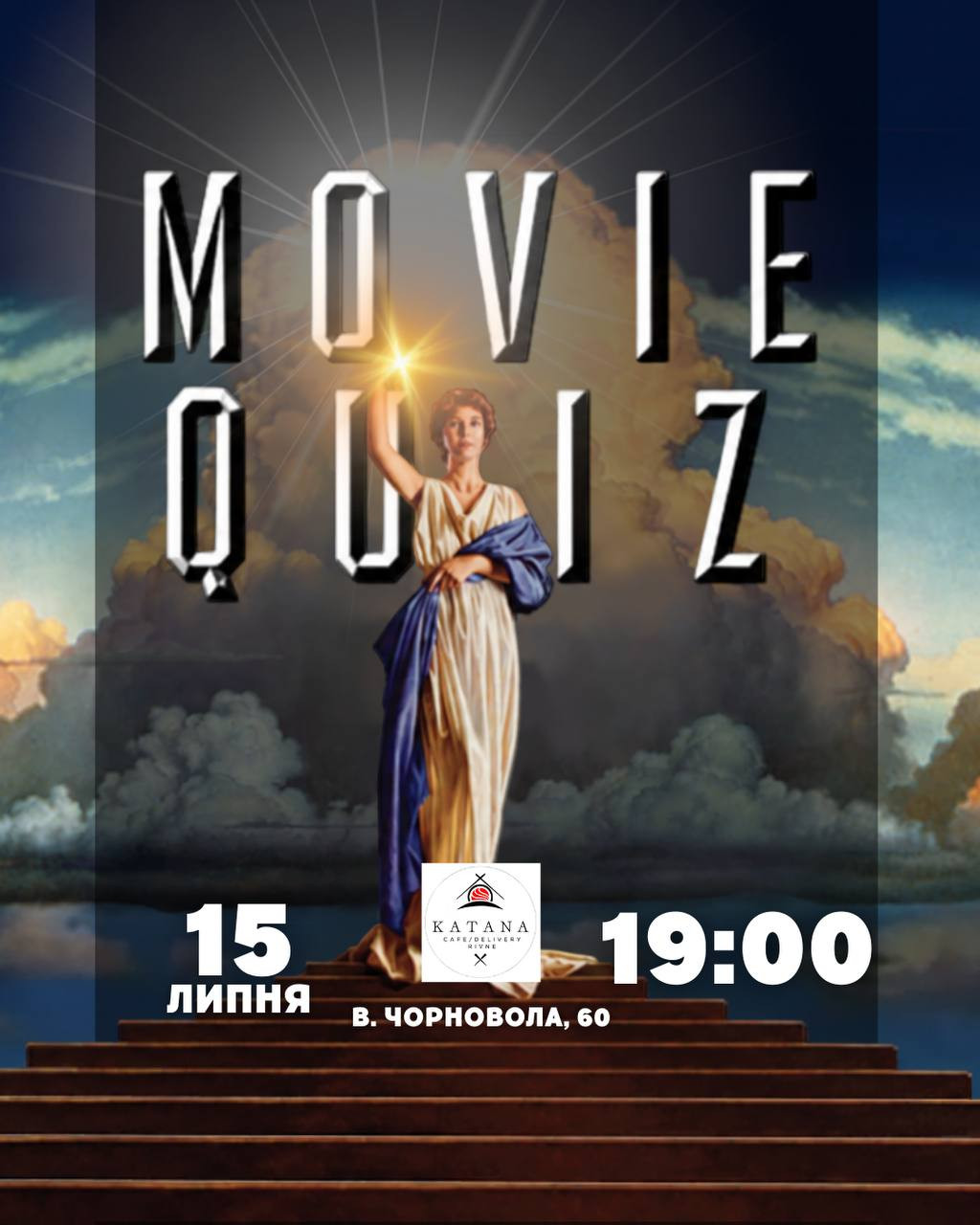 Playlist. Movie Quiz - фото Playlist. Movie Quiz - фото