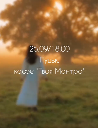 Арома-зустріч - фото Арома-зустріч - фото