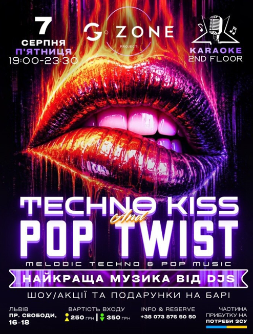 Techno Kiss & Pop Twist