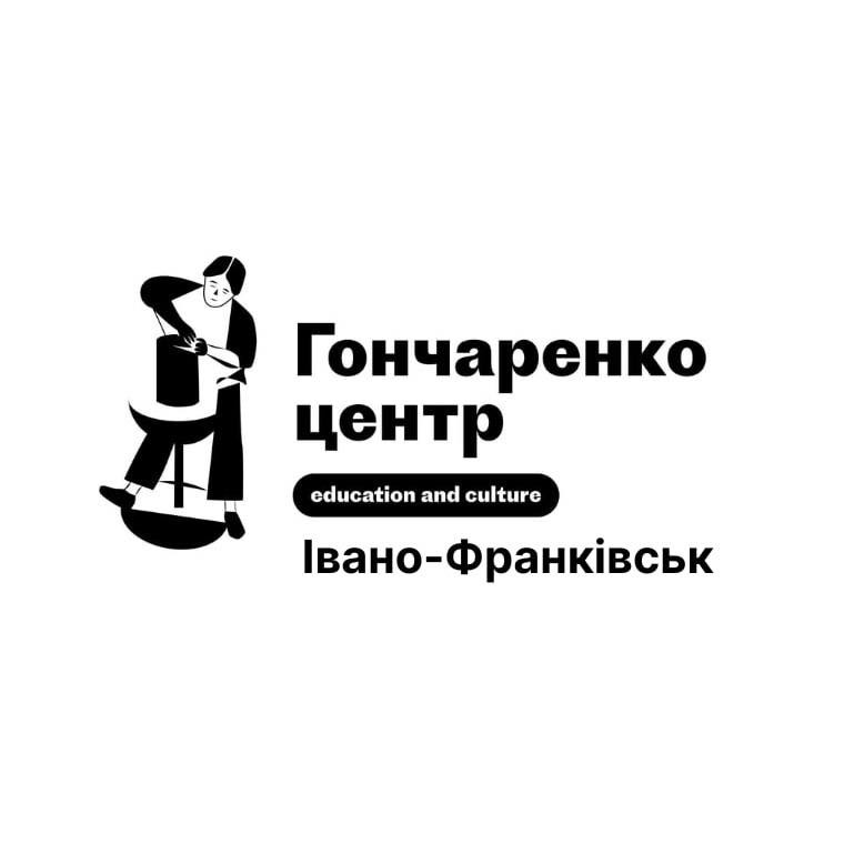 Українська студія "Серця України"
