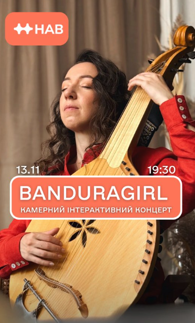 Banduragirl Lounge - фото Banduragirl Lounge - фото