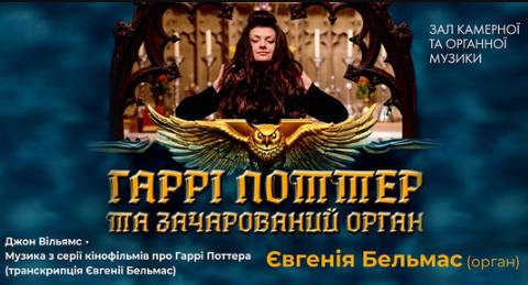 Гаррі Поттер - фото Гаррі Поттер - фото