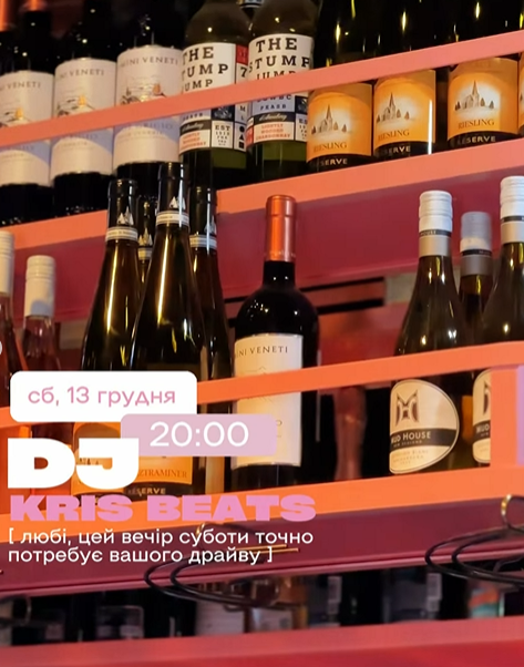 Dj Kris Beats - фото Dj Kris Beats - фото