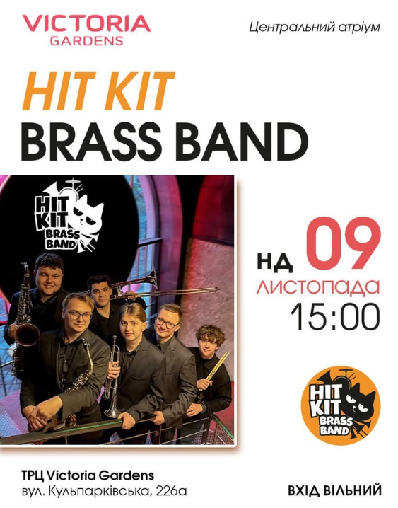 HIT KIT Brass Band - фото HIT KIT Brass Band - фото