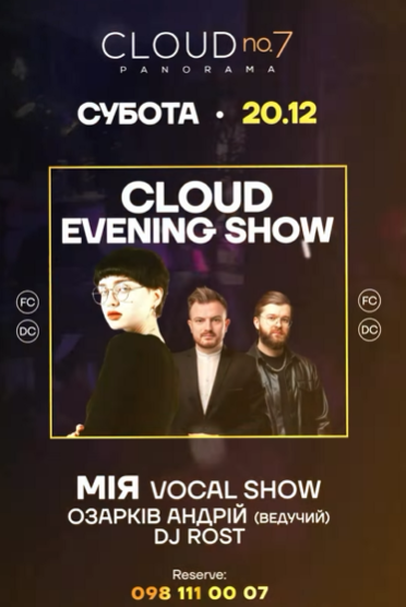 Мія Vocal Show, Озарків Андрій та DJ Rost - фото Мія Vocal Show, Озарків Андрій та DJ Rost - фото