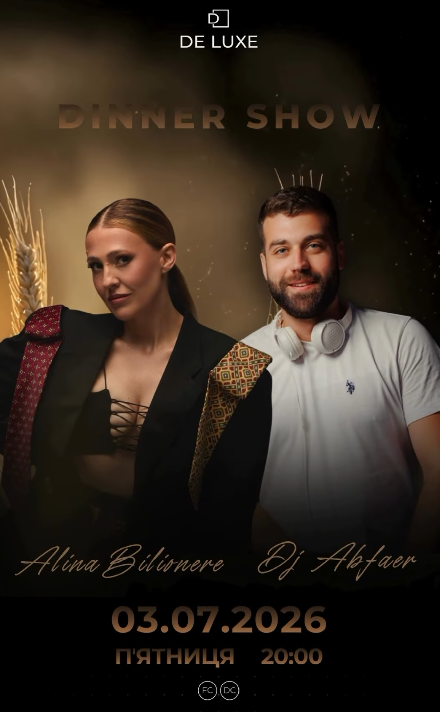 Alina Bilionere та Dj Abfaer - фото Alina Bilionere та Dj Abfaer - фото
