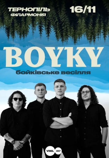 BOYKY - Бойківське весілля - фото BOYKY - Бойківське весілля - фото