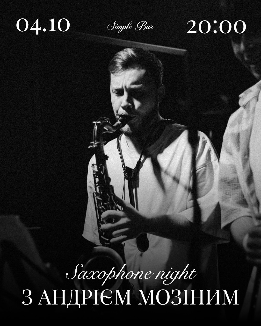 Saxophone Night - фото Saxophone Night - фото