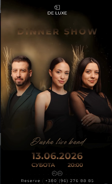 Dusha Live Band, ведучий Govorun та DJ Holiday