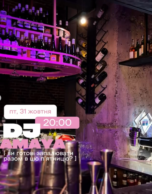 Dj Amaya - фото Dj Amaya - фото