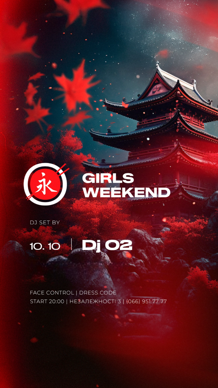 Dj O2