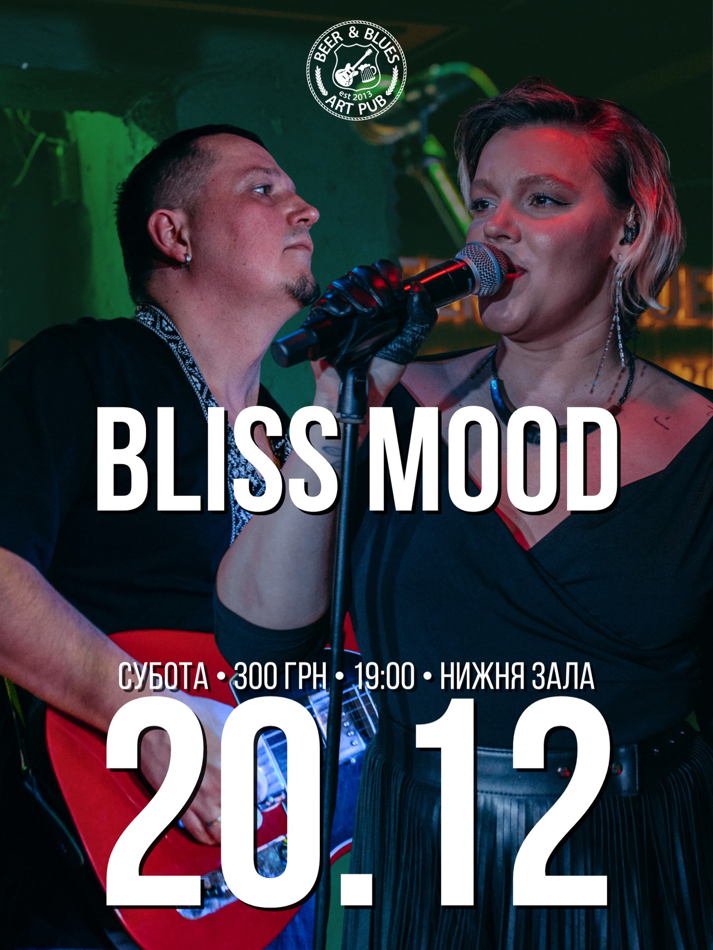 BLISS MOOD - фото BLISS MOOD - фото