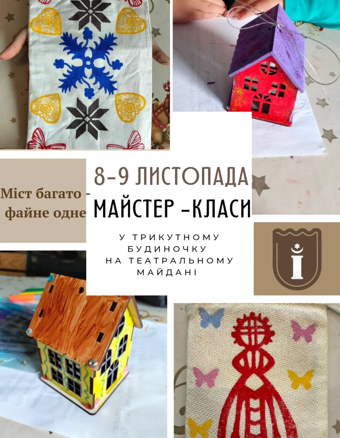 Майстер-клас з розпису дерев'яних будиночків та гіпсових фігурок - фото Майстер-клас з розпису дерев'яних будиночків та гіпсових фігурок - фото