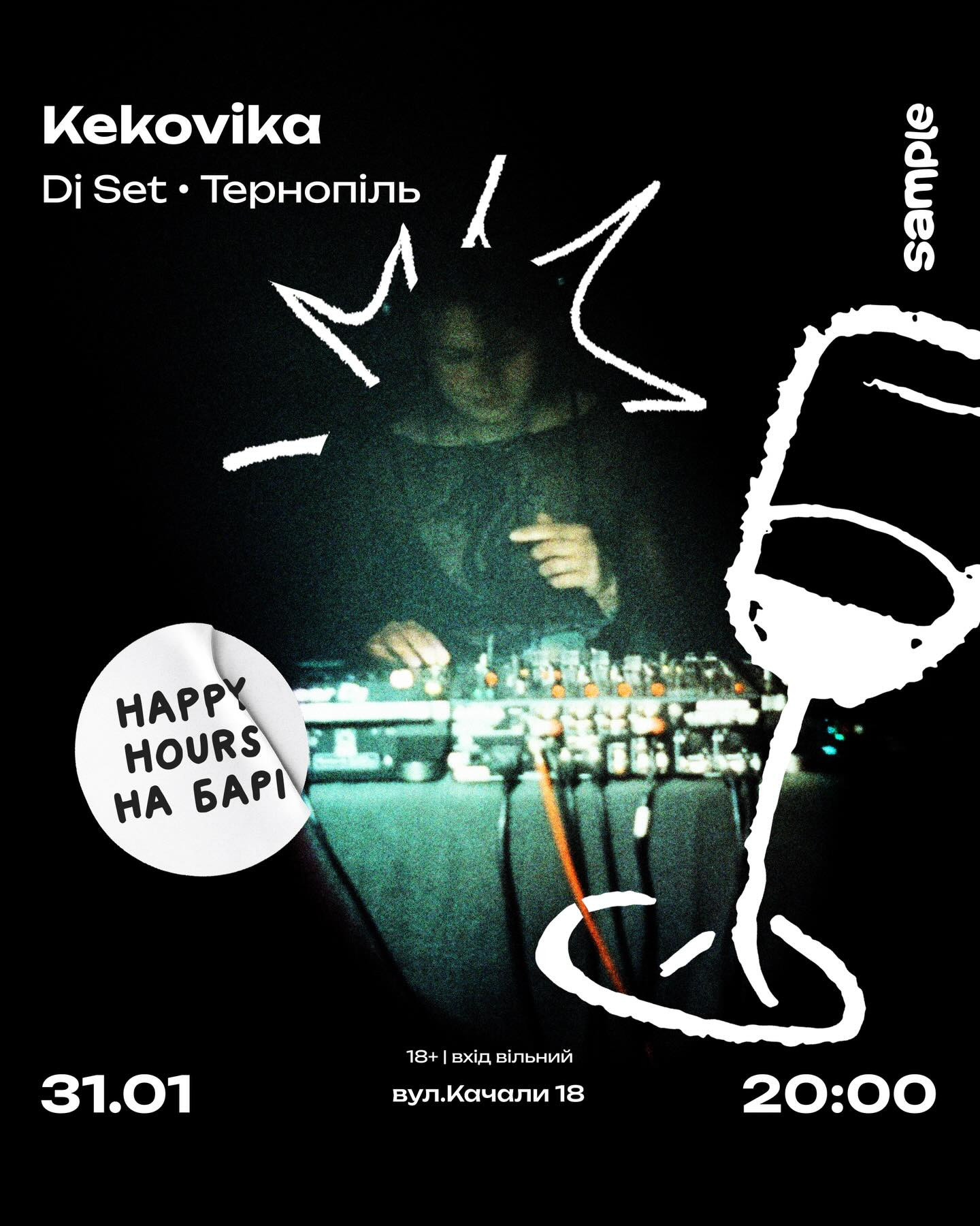 DJ-Set від DJ Kekovika - фото DJ-Set від DJ Kekovika - фото