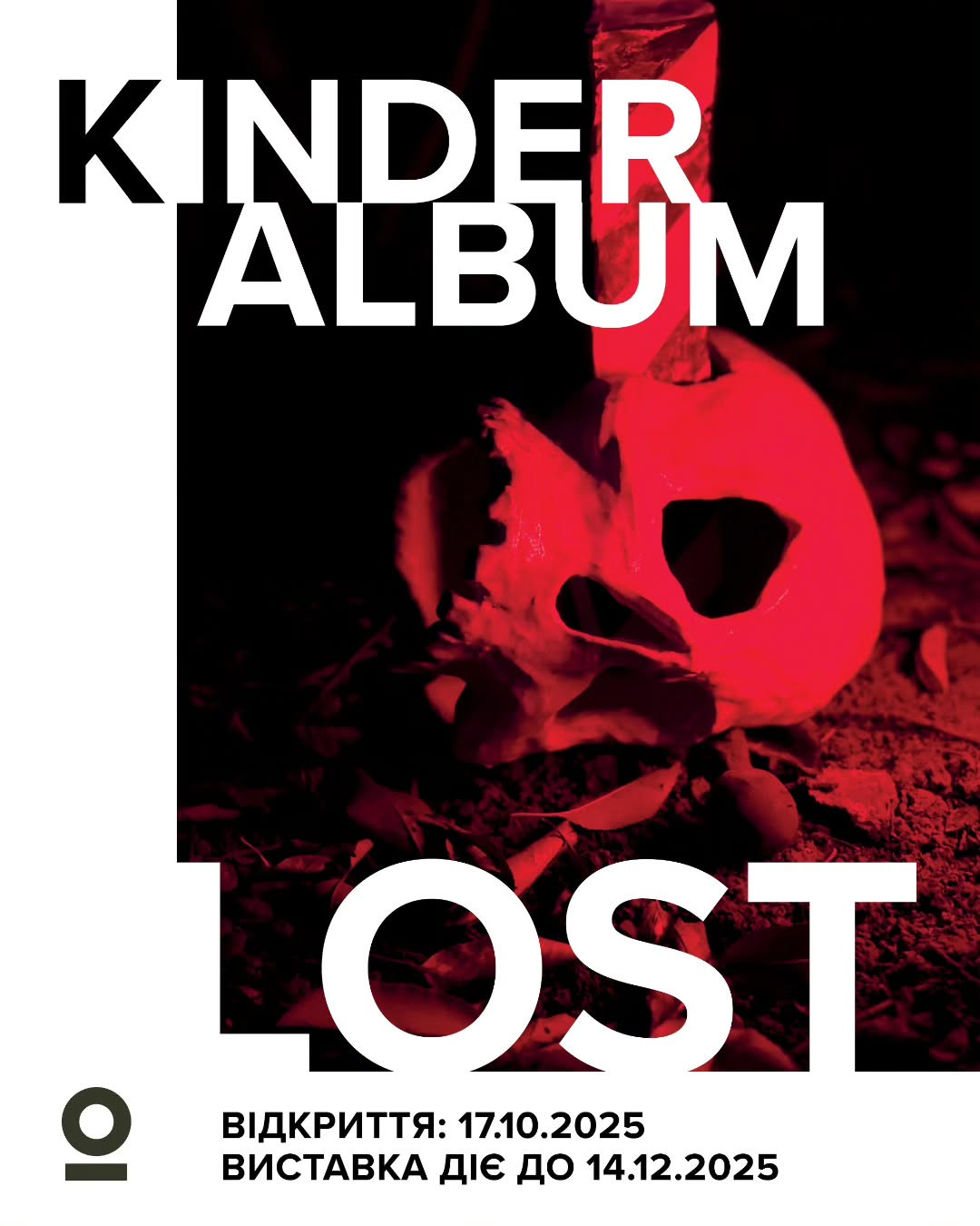 Виставка художниці Kinder Album "LOST" - фото Виставка художниці Kinder Album "LOST" - фото