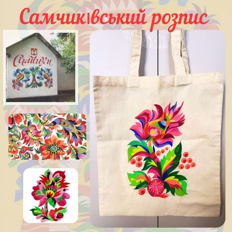 Майстер-клас з Самчиківського розпису - фото Майстер-клас з Самчиківського розпису - фото