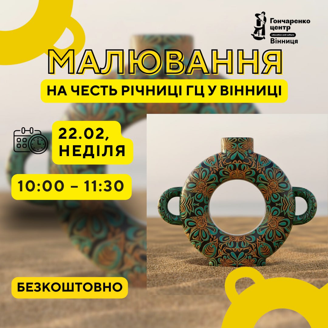 Малювання - фото Малювання - фото