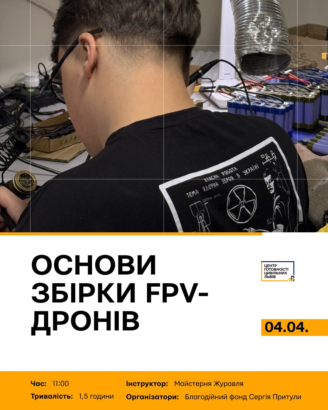 Тренінг "Основи збірки FPV-дронів" - фото Тренінг "Основи збірки FPV-дронів" - фото