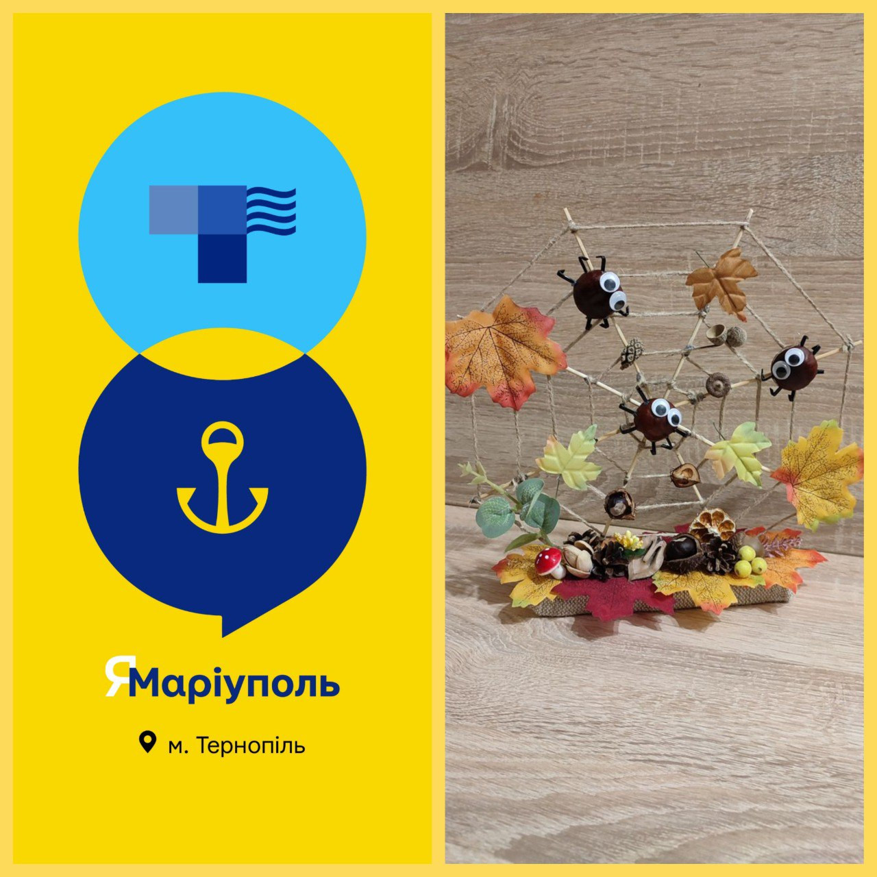 Майстер-клас із виготовлення українських павуків-оберегів - фото Майстер-клас із виготовлення українських павуків-оберегів - фото